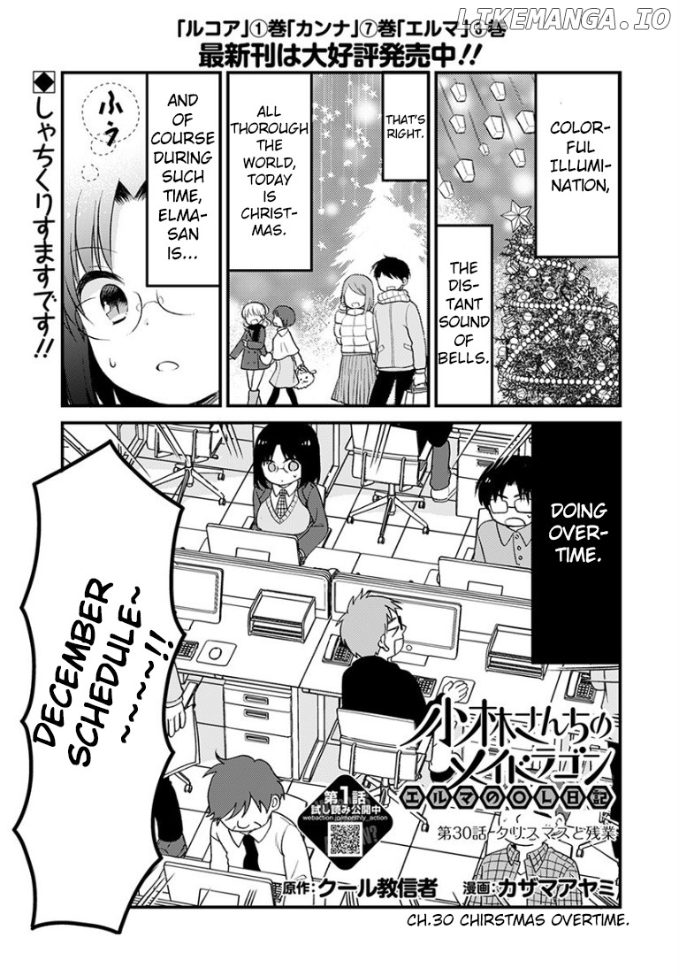 Kobayashi-san Chi no Maid Dragon: Elma OL Nikki chapter 30 - page 1