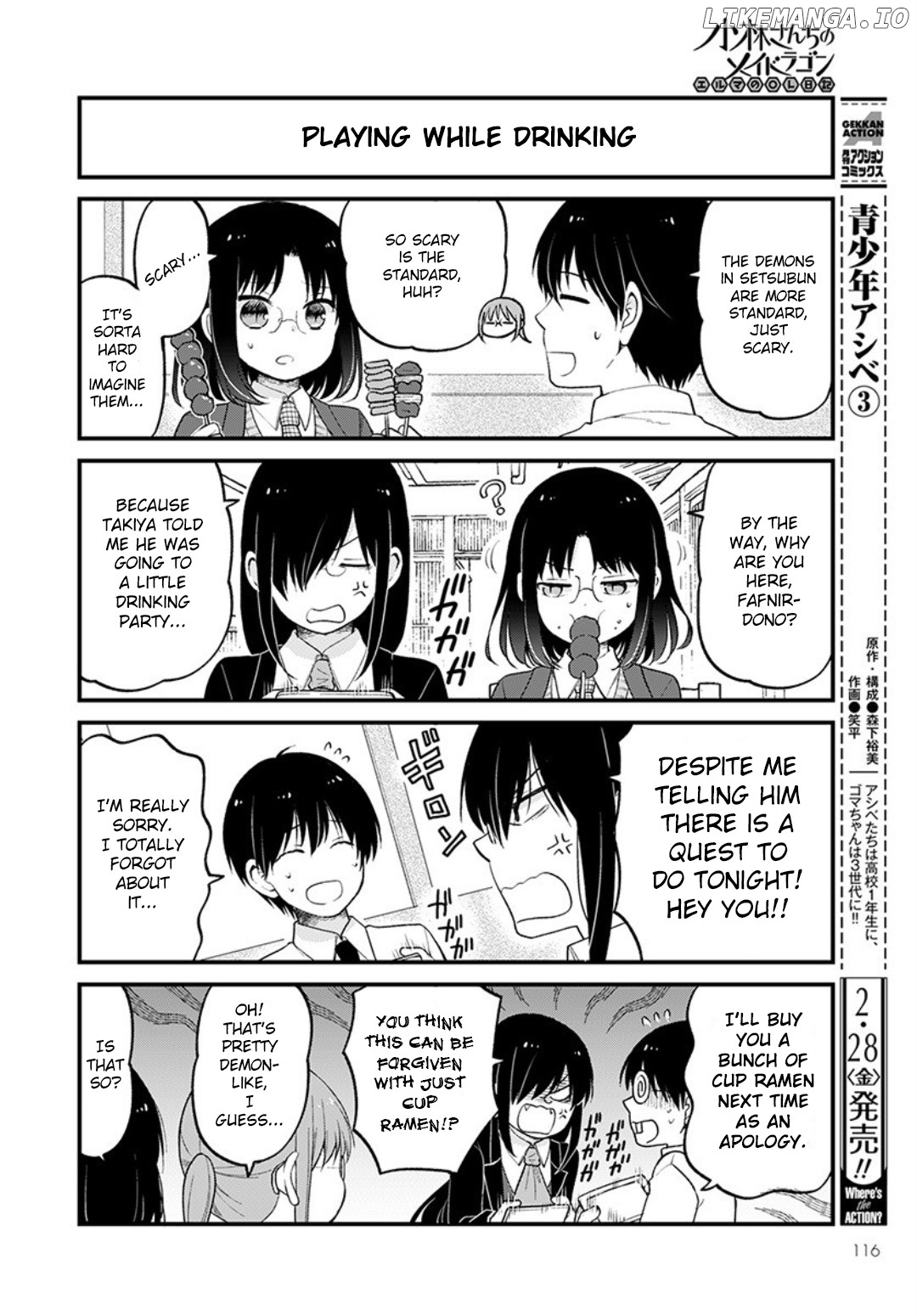 Kobayashi-san Chi no Maid Dragon: Elma OL Nikki chapter 31 - page 4