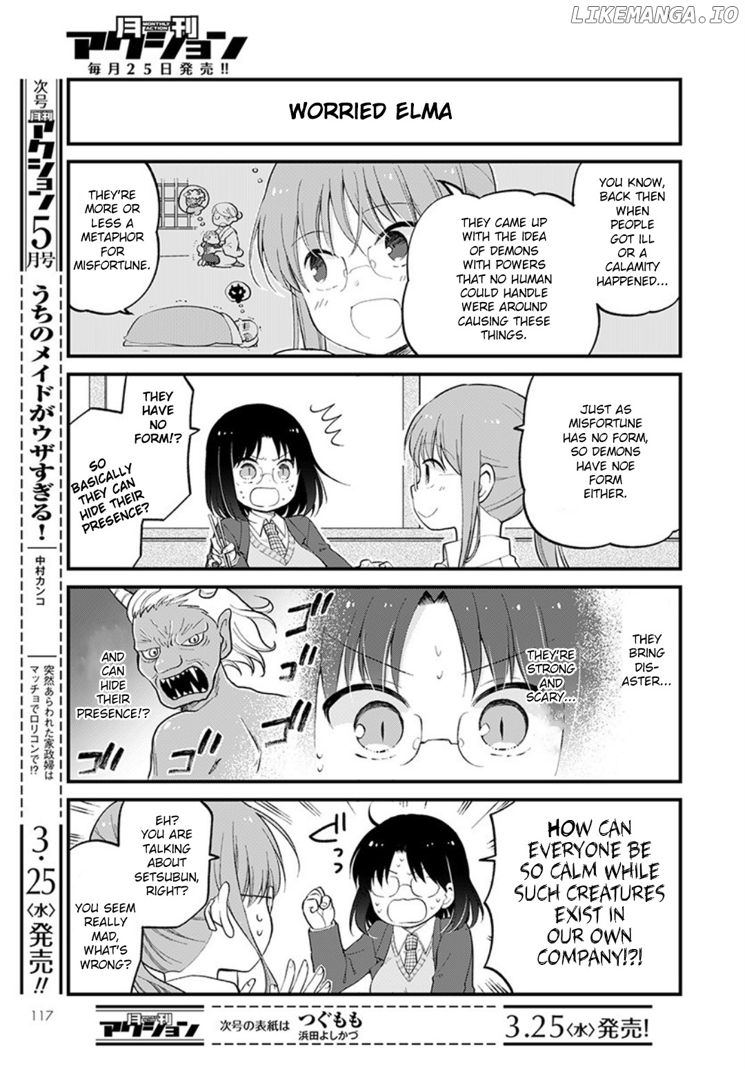 Kobayashi-san Chi no Maid Dragon: Elma OL Nikki chapter 31 - page 5