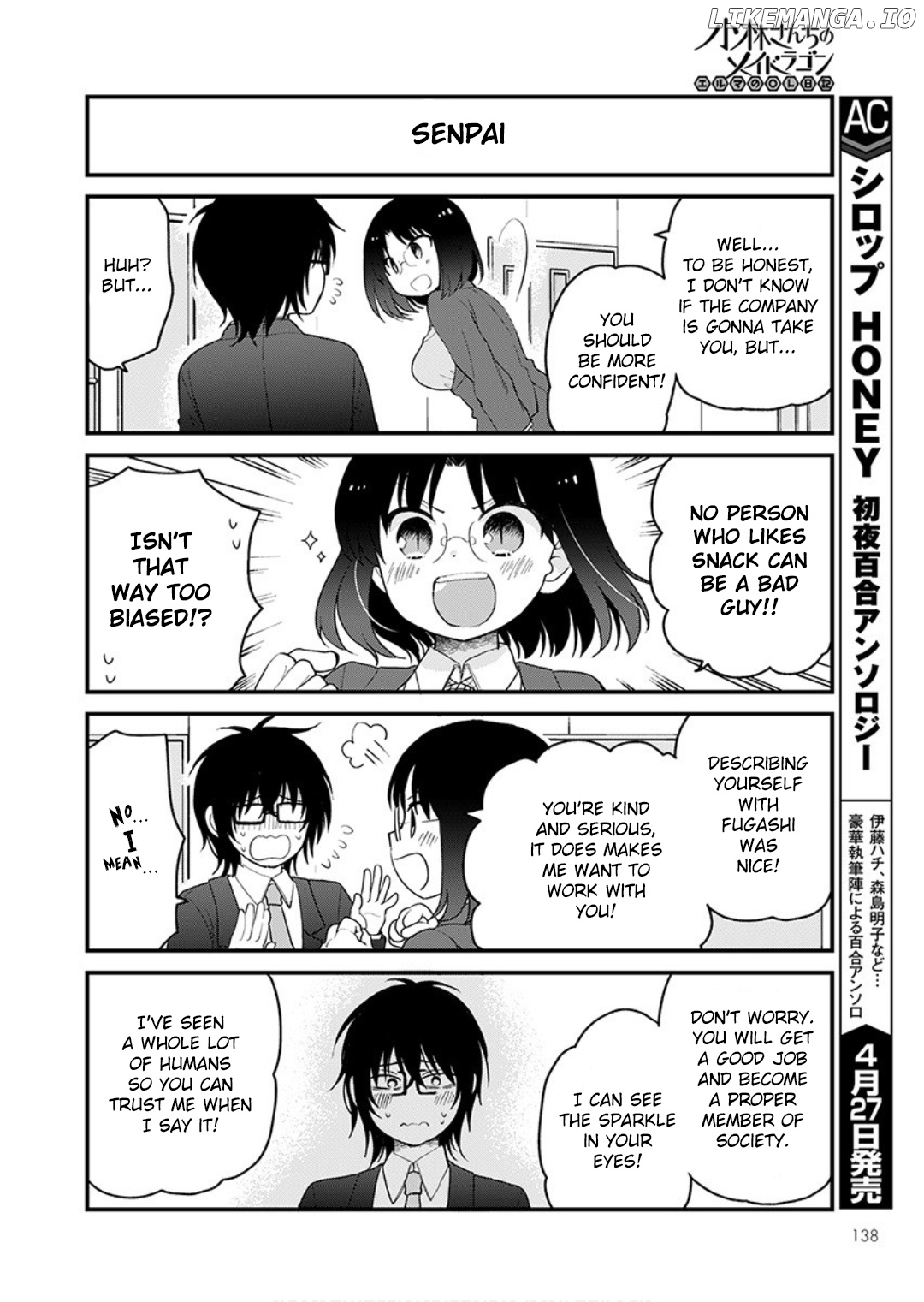 Kobayashi-san Chi no Maid Dragon: Elma OL Nikki chapter 33 - page 12