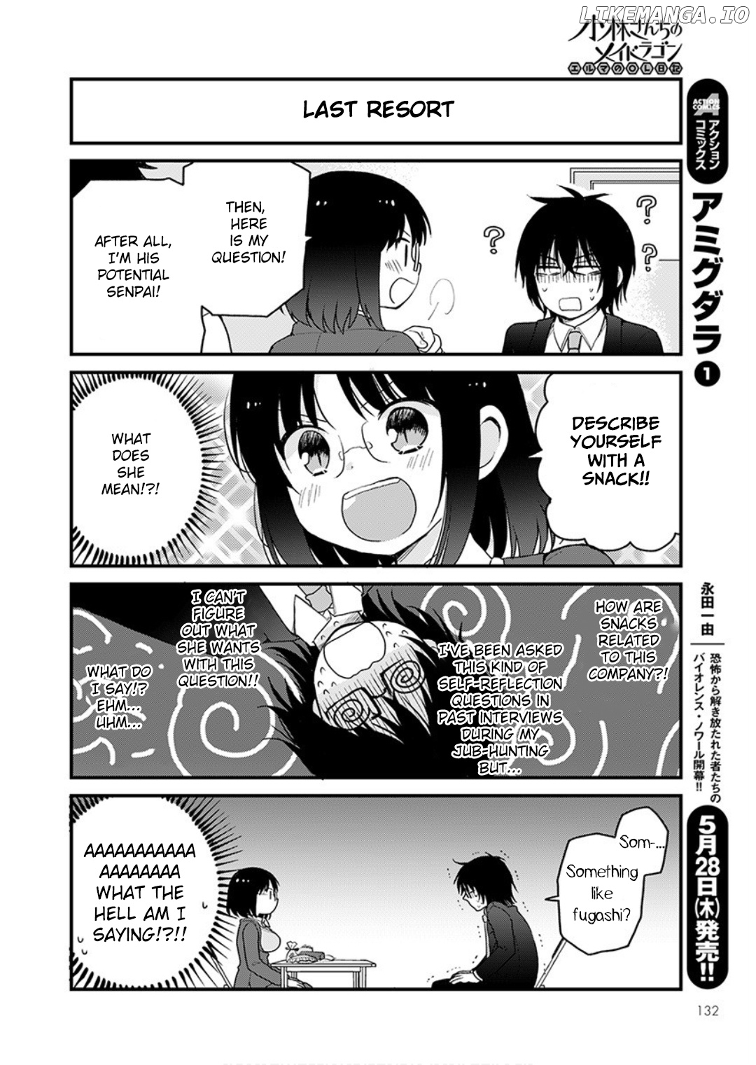 Kobayashi-san Chi no Maid Dragon: Elma OL Nikki chapter 33 - page 6