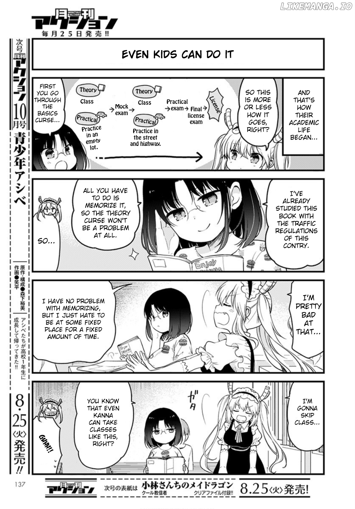 Kobayashi-san Chi no Maid Dragon: Elma OL Nikki chapter 37 - page 3