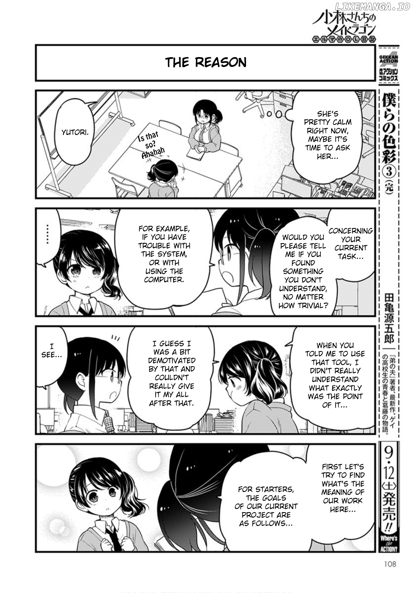 Kobayashi-san Chi no Maid Dragon: Elma OL Nikki chapter 38 - page 10