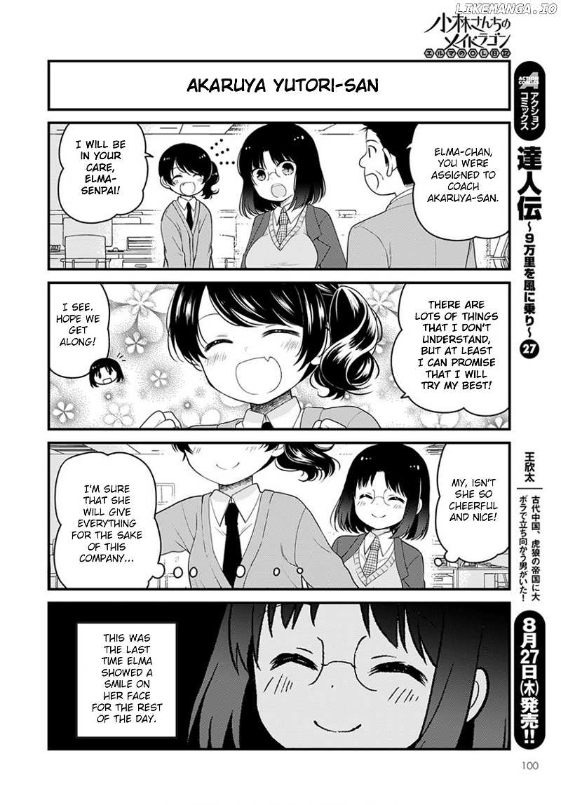 Kobayashi-san Chi no Maid Dragon: Elma OL Nikki chapter 38 - page 2