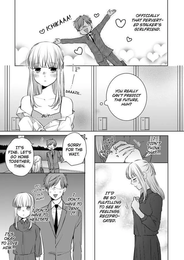 Kare Joshi Kasahara Ichika (25) ha Hentai ni Sukare yasui -Elite Megane ha Stalker Chapter 15 - page 9