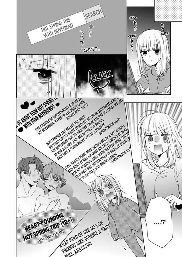 Kare Joshi Kasahara Ichika (25) ha Hentai ni Sukare yasui -Elite Megane ha Stalker Chapter 16 - page 4