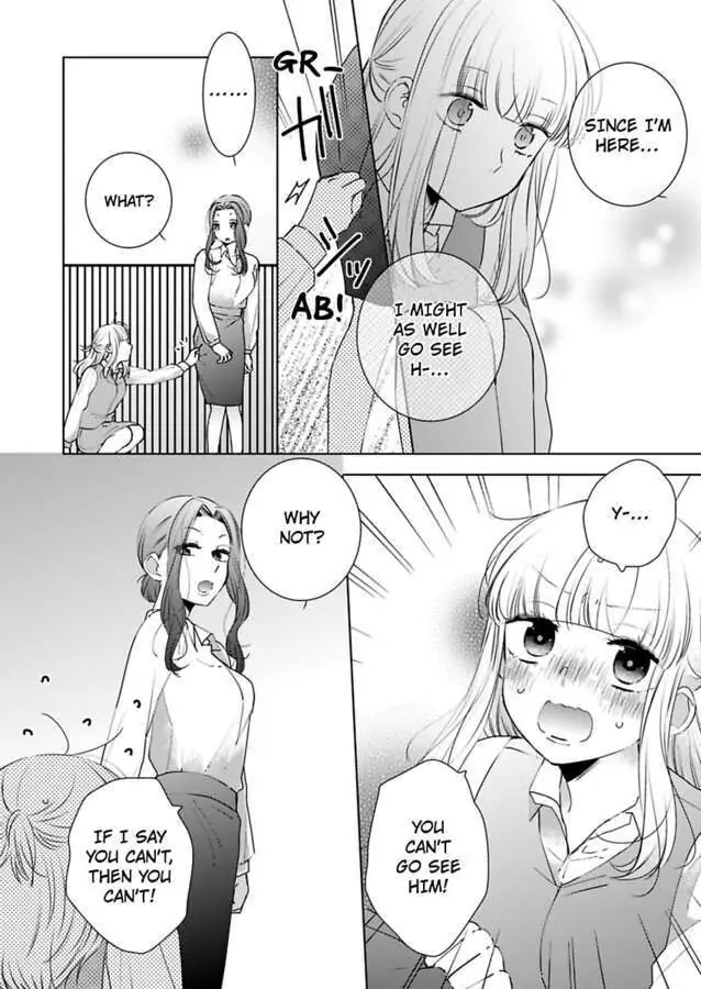 Kare Joshi Kasahara Ichika (25) ha Hentai ni Sukare yasui -Elite Megane ha Stalker Chapter 17 - page 12