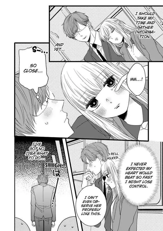 Kare Joshi Kasahara Ichika (25) ha Hentai ni Sukare yasui -Elite Megane ha Stalker Chapter 18 - page 8