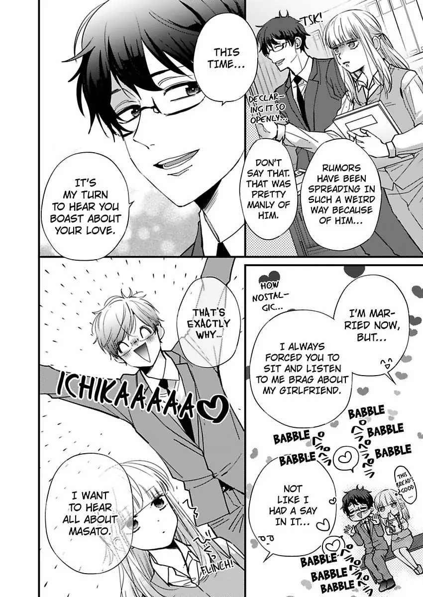 Kare Joshi Kasahara Ichika (25) ha Hentai ni Sukare yasui -Elite Megane ha Stalker Chapter 20 - page 5