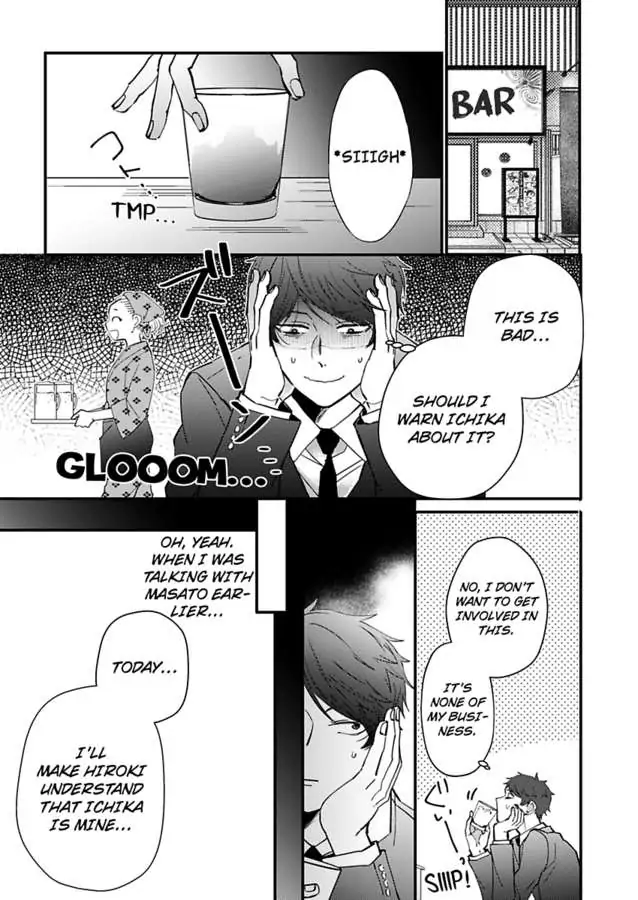 Kare Joshi Kasahara Ichika (25) ha Hentai ni Sukare yasui -Elite Megane ha Stalker Chapter 21 - page 21