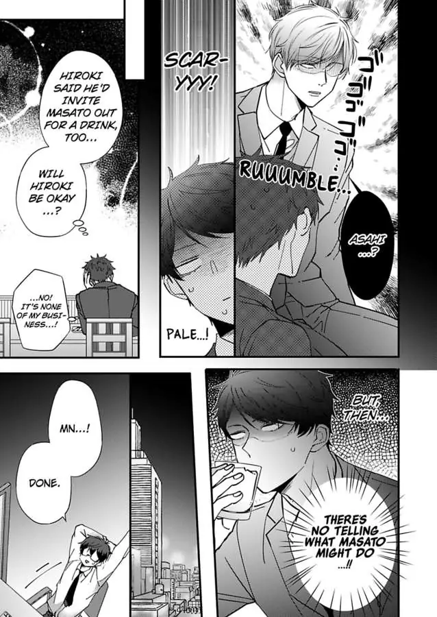 Kare Joshi Kasahara Ichika (25) ha Hentai ni Sukare yasui -Elite Megane ha Stalker Chapter 21 - page 23