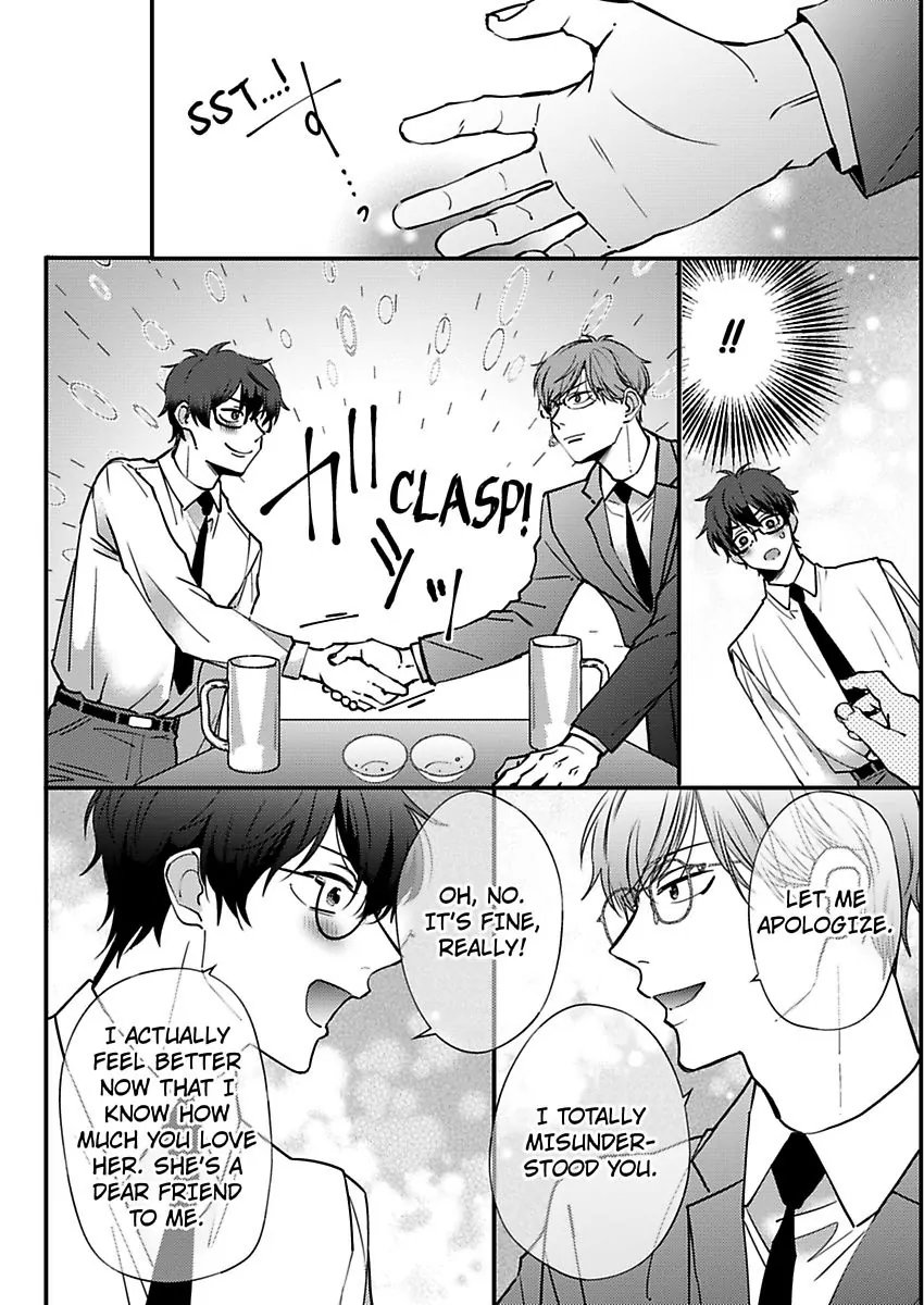 Kare Joshi Kasahara Ichika (25) ha Hentai ni Sukare yasui -Elite Megane ha Stalker Chapter 22 - page 10