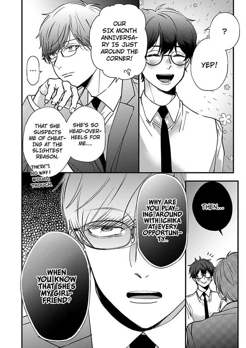 Kare Joshi Kasahara Ichika (25) ha Hentai ni Sukare yasui -Elite Megane ha Stalker Chapter 22 - page 4