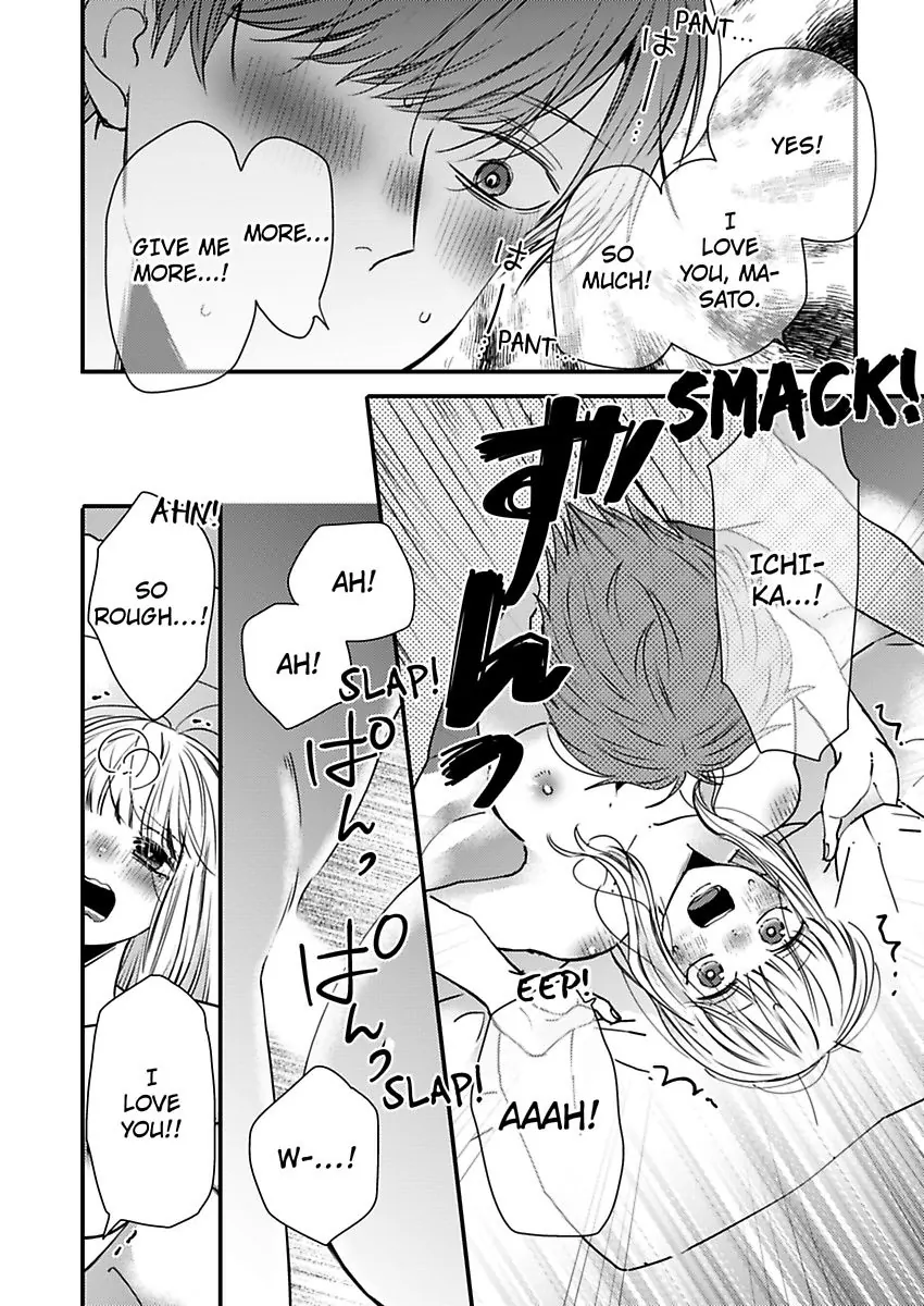 Kare Joshi Kasahara Ichika (25) ha Hentai ni Sukare yasui -Elite Megane ha Stalker Chapter 23 - page 12