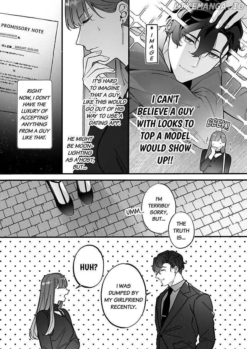 Hentai Yakuza to Abunai Aijin Keiyaku Chapter 1 - page 7