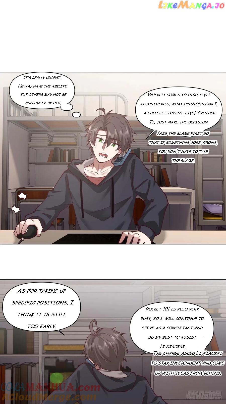 I Really Don’t Want to be Reborn Chapter 171 - page 16