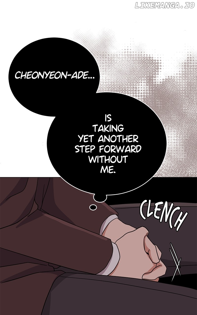 Superstar Associate Manager Chapter 83 - page 32