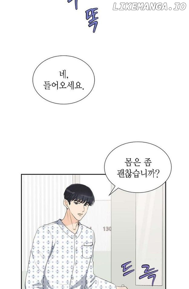 Crown Prince’s Marriage Proposal Chapter 46 - page 14