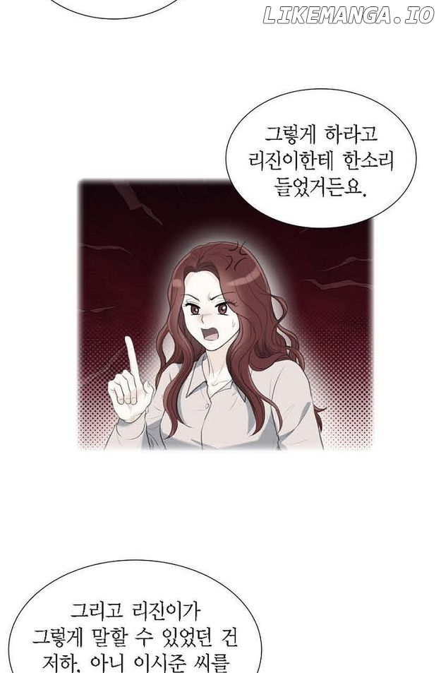 Crown Prince’s Marriage Proposal Chapter 46 - page 16