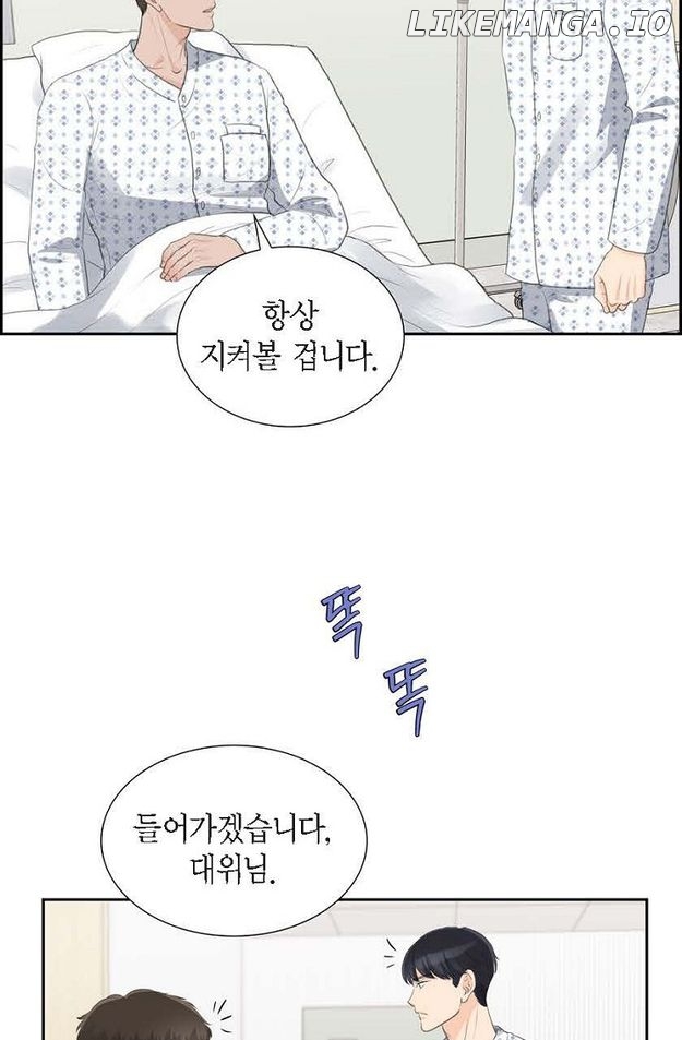 Crown Prince’s Marriage Proposal Chapter 46 - page 22