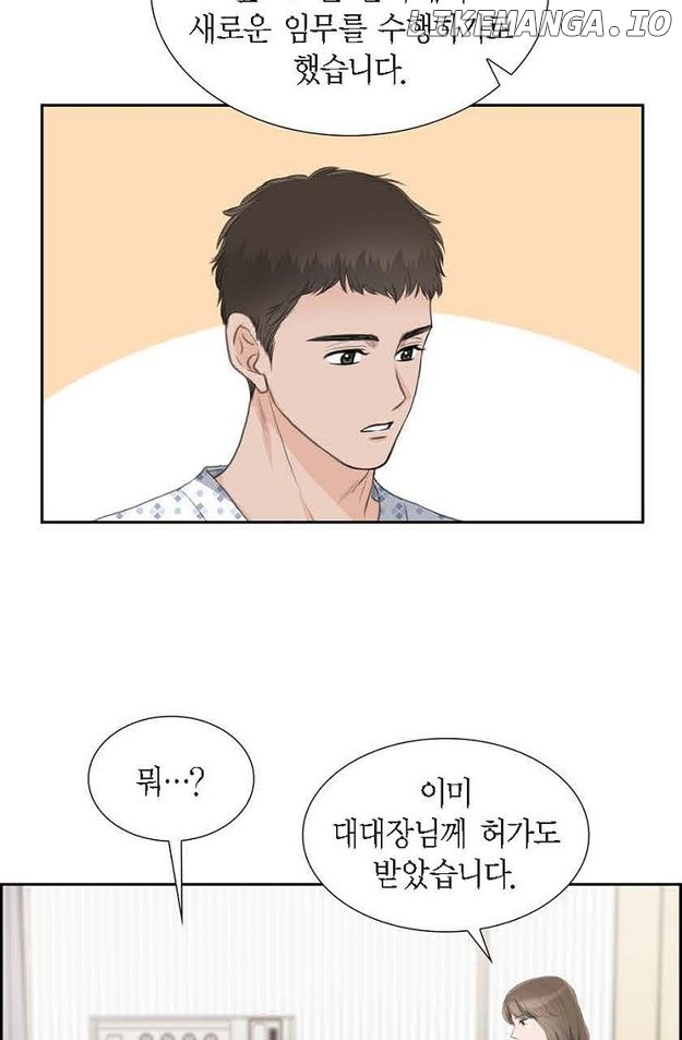 Crown Prince’s Marriage Proposal Chapter 46 - page 25