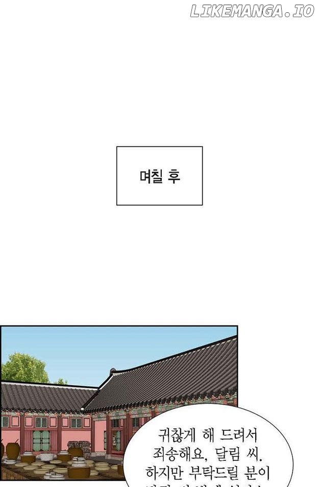 Crown Prince’s Marriage Proposal Chapter 46 - page 28