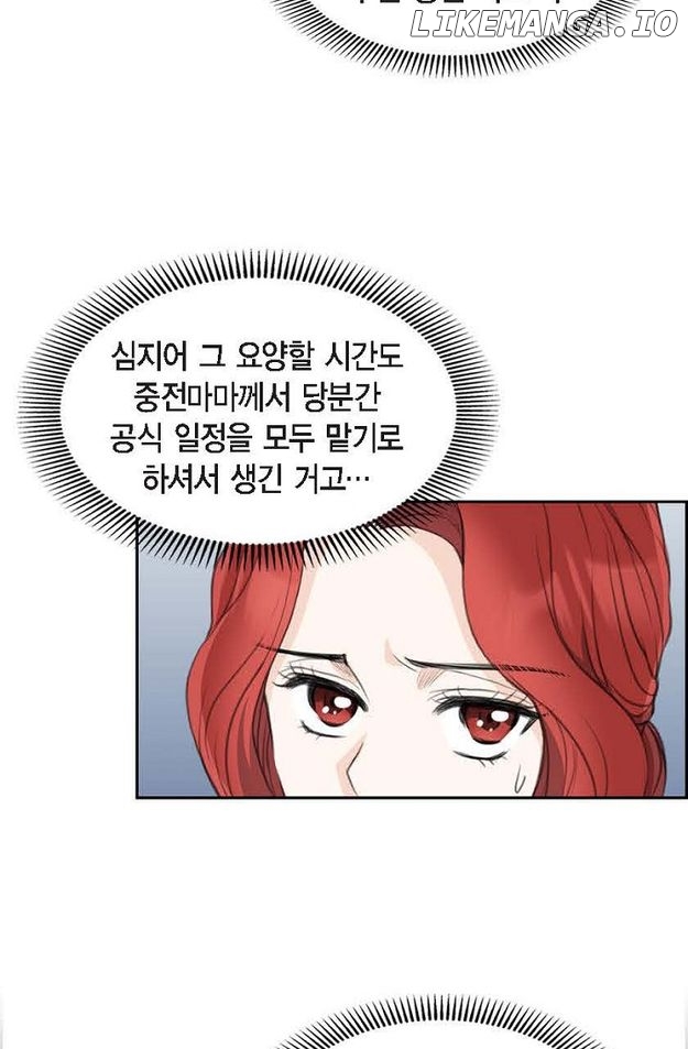 Crown Prince’s Marriage Proposal Chapter 46 - page 33