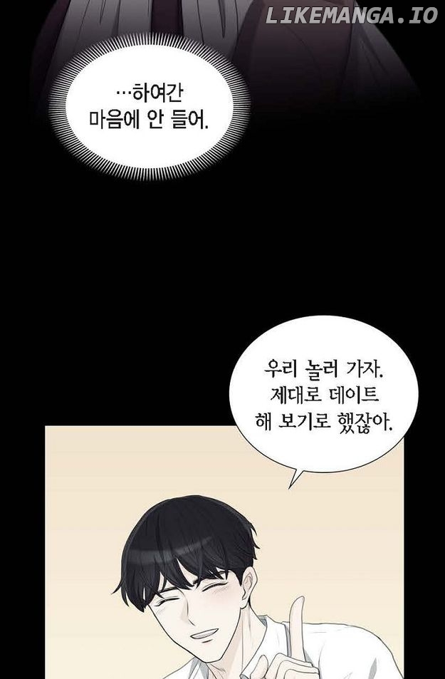 Crown Prince’s Marriage Proposal Chapter 46 - page 35