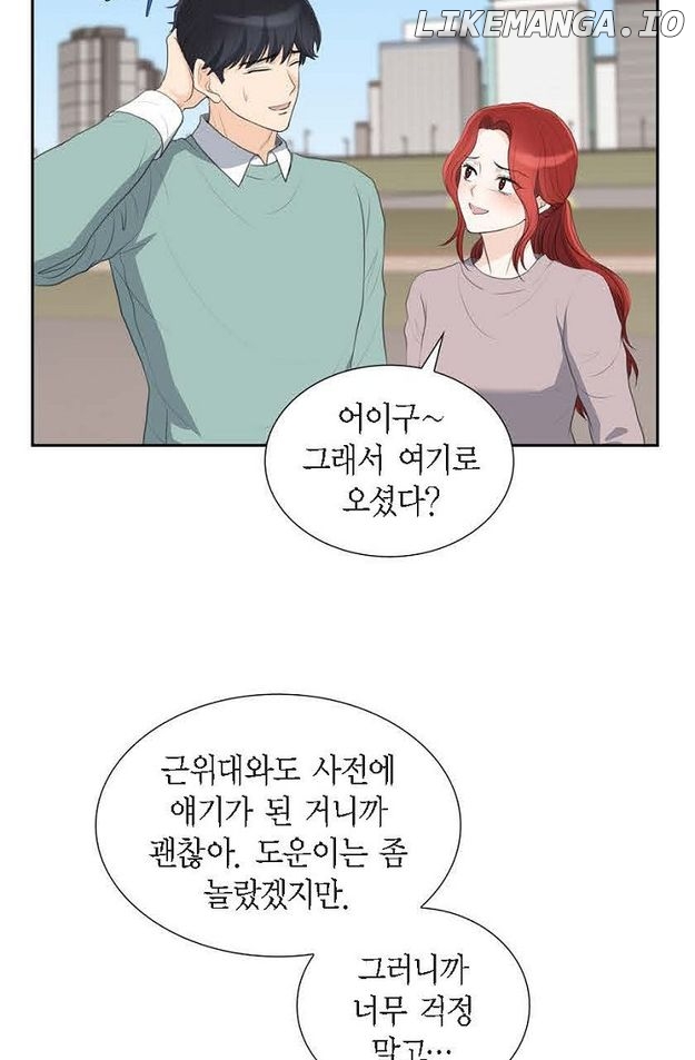 Crown Prince’s Marriage Proposal Chapter 46 - page 41