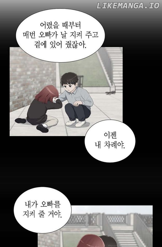 Crown Prince’s Marriage Proposal Chapter 46 - page 8