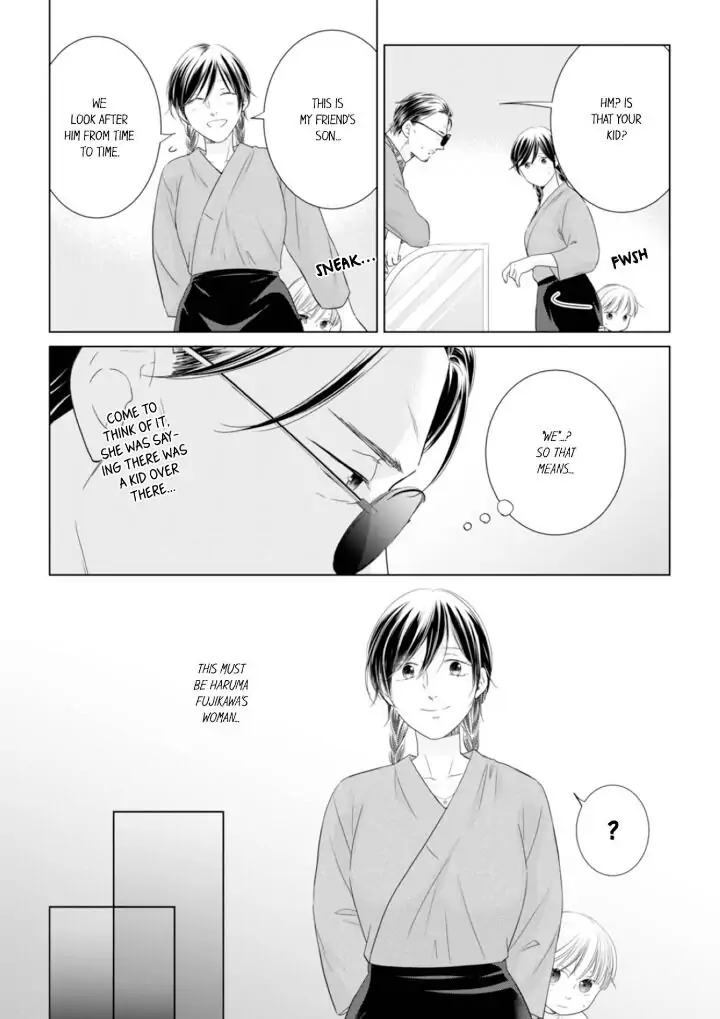 1-Nichi 1-Kai, Hateru made... Ueta Zetsurin Oji-sama wa Watashi o Musabori Tsukusu Chapter 67 - page 8