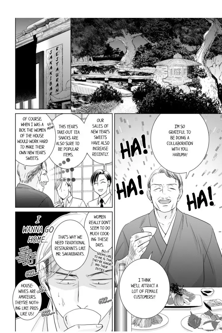 1-Nichi 1-Kai, Hateru made... Ueta Zetsurin Oji-sama wa Watashi o Musabori Tsukusu Chapter 99 - page 2