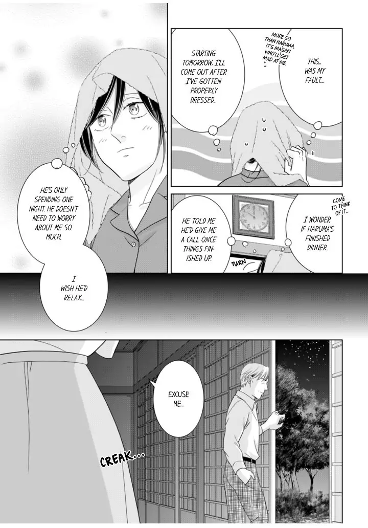 1-Nichi 1-Kai, Hateru made... Ueta Zetsurin Oji-sama wa Watashi o Musabori Tsukusu Chapter 99 - page 7