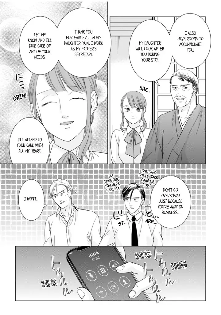 1-Nichi 1-Kai, Hateru made... Ueta Zetsurin Oji-sama wa Watashi o Musabori Tsukusu Chapter 100 - page 3