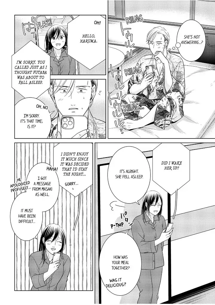 1-Nichi 1-Kai, Hateru made... Ueta Zetsurin Oji-sama wa Watashi o Musabori Tsukusu Chapter 100 - page 4