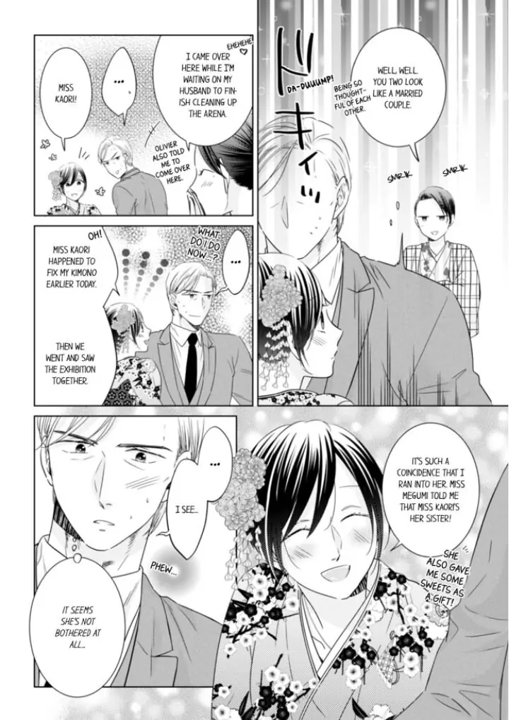 1-Nichi 1-Kai, Hateru made... Ueta Zetsurin Oji-sama wa Watashi o Musabori Tsukusu Chapter 37 - page 2