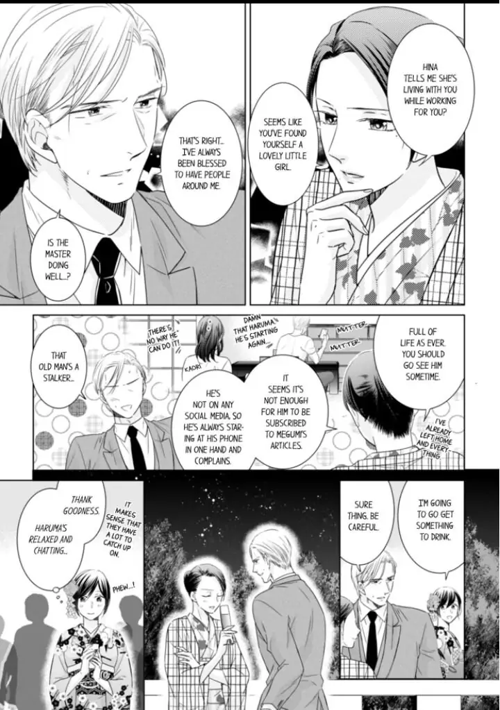 1-Nichi 1-Kai, Hateru made... Ueta Zetsurin Oji-sama wa Watashi o Musabori Tsukusu Chapter 37 - page 3