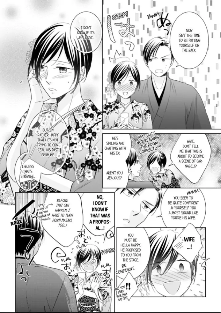 1-Nichi 1-Kai, Hateru made... Ueta Zetsurin Oji-sama wa Watashi o Musabori Tsukusu Chapter 37 - page 4