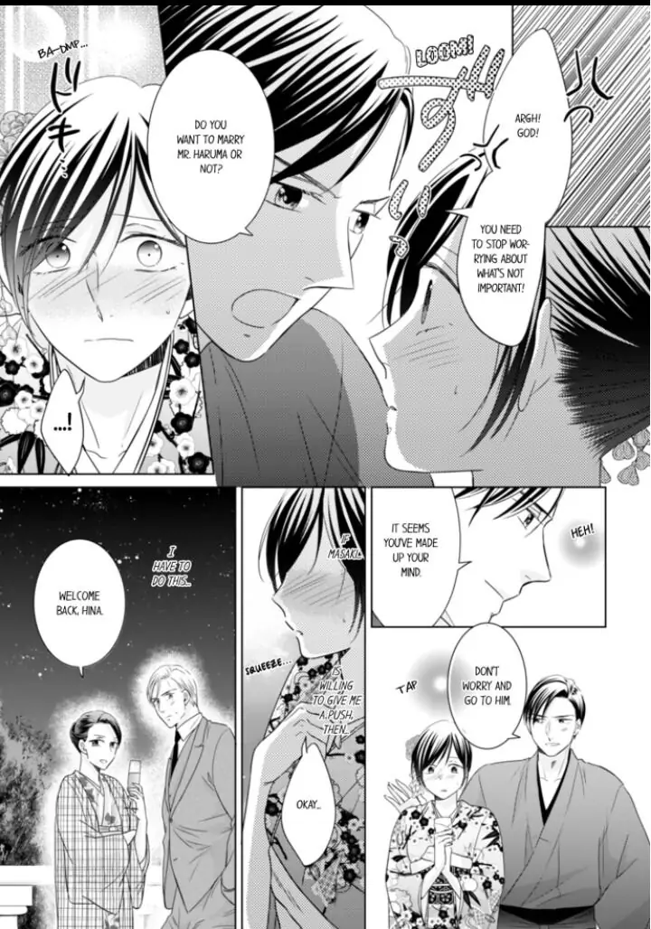 1-Nichi 1-Kai, Hateru made... Ueta Zetsurin Oji-sama wa Watashi o Musabori Tsukusu Chapter 37 - page 5