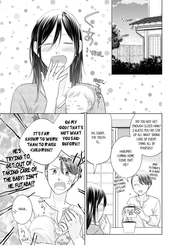 1-Nichi 1-Kai, Hateru made... Ueta Zetsurin Oji-sama wa Watashi o Musabori Tsukusu Chapter 101 - page 1