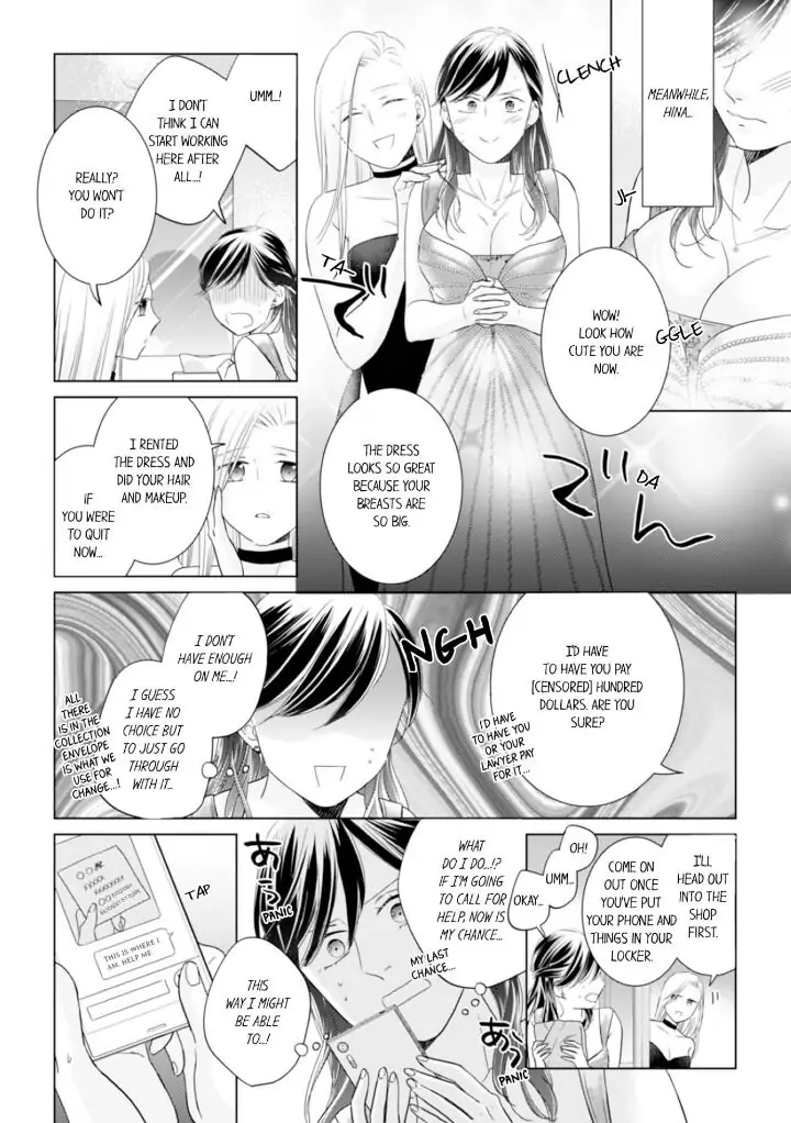 1-Nichi 1-Kai, Hateru made... Ueta Zetsurin Oji-sama wa Watashi o Musabori Tsukusu Chapter 70 - page 2