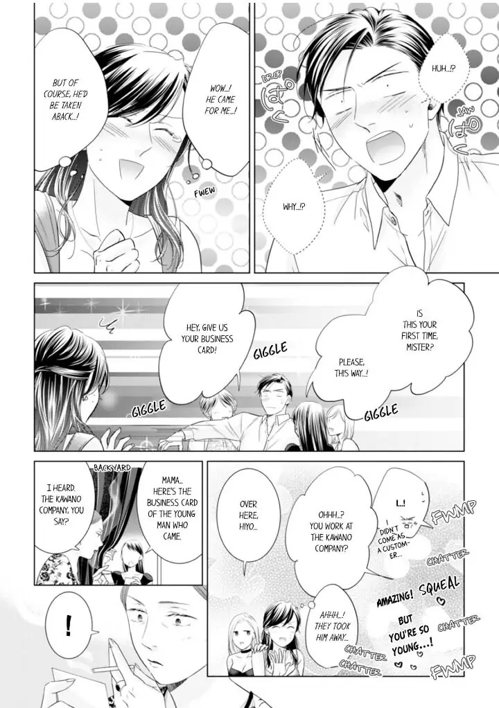 1-Nichi 1-Kai, Hateru made... Ueta Zetsurin Oji-sama wa Watashi o Musabori Tsukusu Chapter 70 - page 4