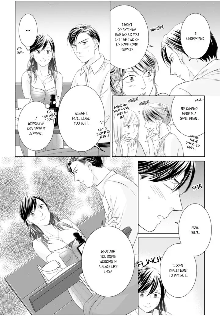 1-Nichi 1-Kai, Hateru made... Ueta Zetsurin Oji-sama wa Watashi o Musabori Tsukusu Chapter 70 - page 8