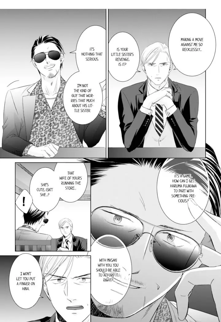 1-Nichi 1-Kai, Hateru made... Ueta Zetsurin Oji-sama wa Watashi o Musabori Tsukusu Chapter 71 - page 7