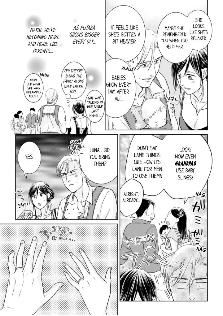 1-Nichi 1-Kai, Hateru made... Ueta Zetsurin Oji-sama wa Watashi o Musabori Tsukusu Chapter 103 - page 5