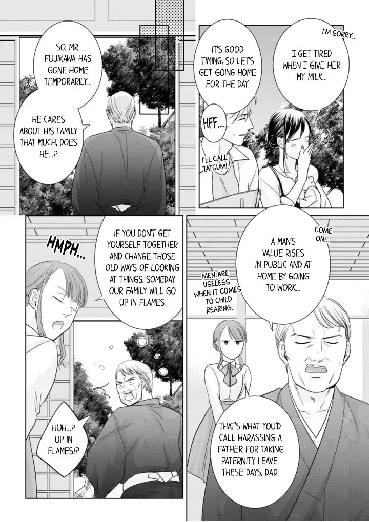 1-Nichi 1-Kai, Hateru made... Ueta Zetsurin Oji-sama wa Watashi o Musabori Tsukusu Chapter 104 - page 4