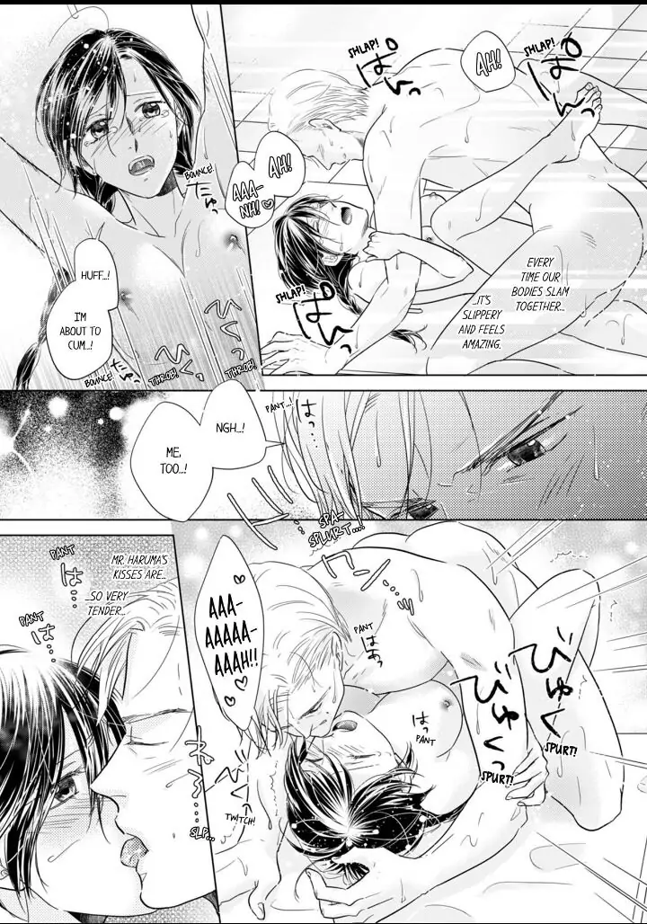 1-Nichi 1-Kai, Hateru made... Ueta Zetsurin Oji-sama wa Watashi o Musabori Tsukusu Chapter 6 - page 7