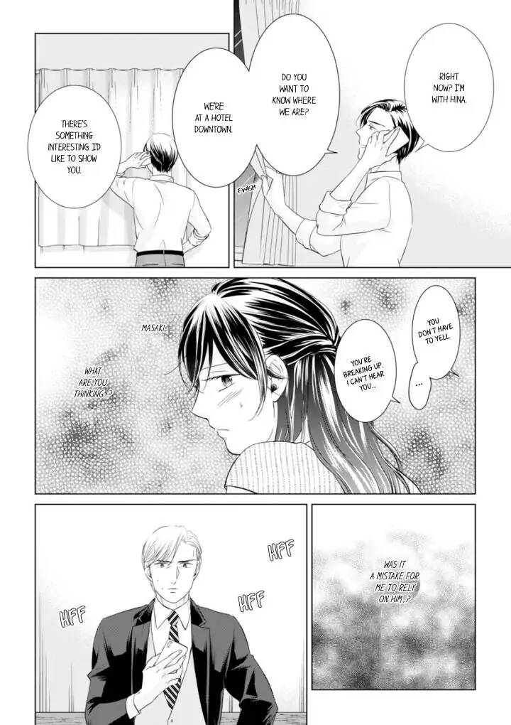 1-Nichi 1-Kai, Hateru made... Ueta Zetsurin Oji-sama wa Watashi o Musabori Tsukusu Chapter 73 - page 2