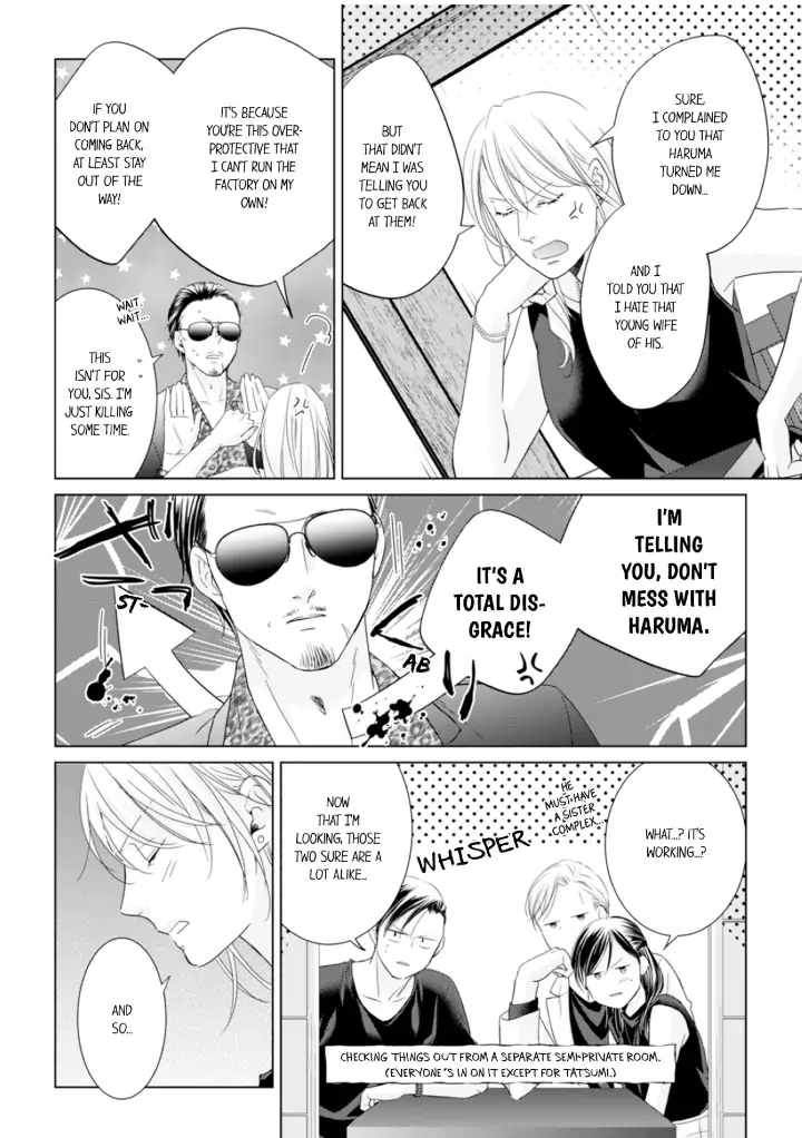 1-Nichi 1-Kai, Hateru made... Ueta Zetsurin Oji-sama wa Watashi o Musabori Tsukusu Chapter 76 - page 2