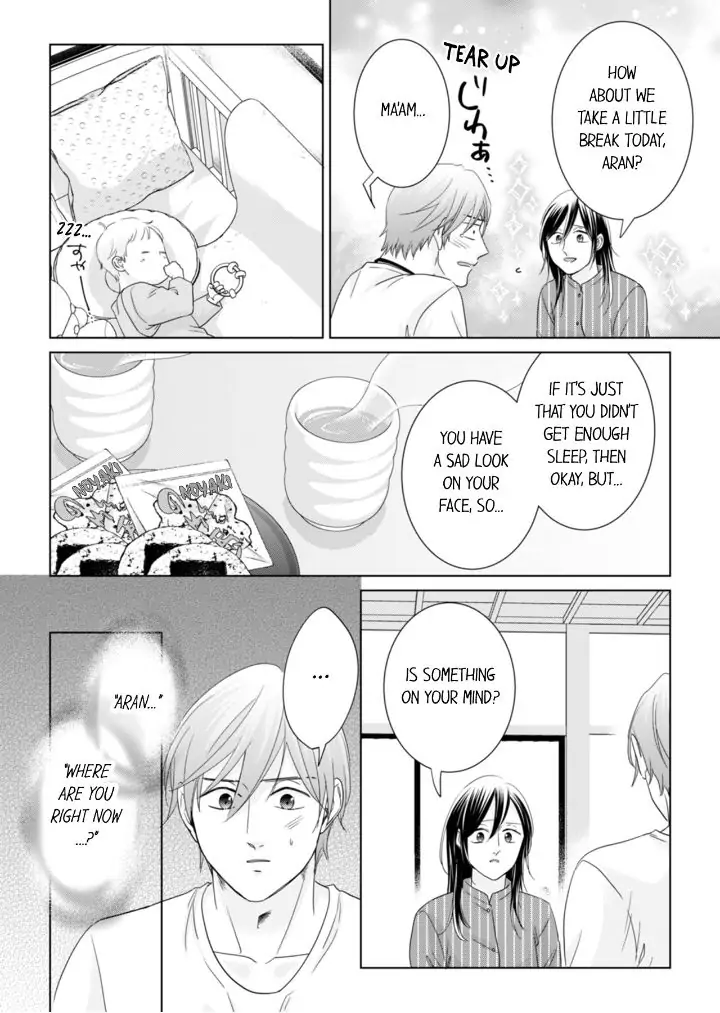 1-Nichi 1-Kai, Hateru made... Ueta Zetsurin Oji-sama wa Watashi o Musabori Tsukusu Chapter 108 - page 2